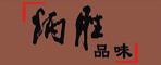 炳勝飲食集團(tuán)