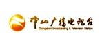 中山廣播電視臺(tái)