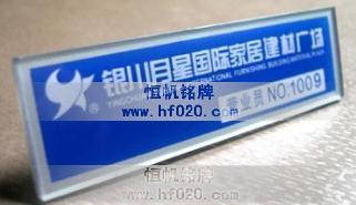 月星集團(tuán)