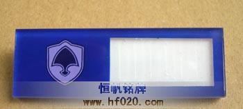 長(zhǎng)安汽車（轎車）