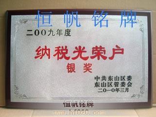 揭陽東山區(qū)委、區(qū)政府