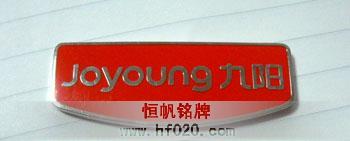 九陽(yáng)股份