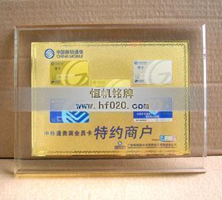 中國移動(dòng)順德分公司