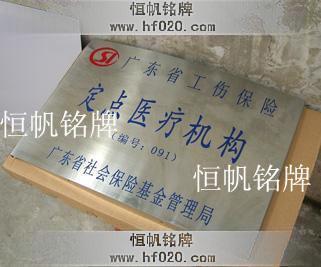 廣東省社?；鸸芾砭? title=