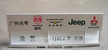 道奇汽車(chē)