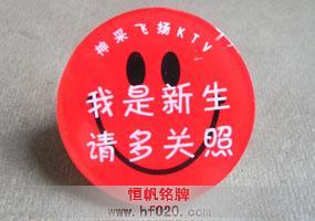 神采飛揚(yáng)KTV