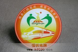 廣鐵集團(tuán)