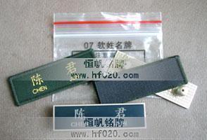 蘭州軍區(qū)