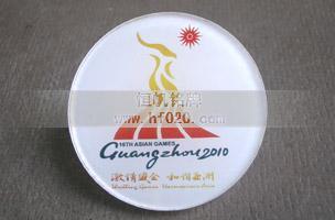 廣州2010年亞運(yùn)會(huì)
