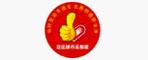 廣州亞運(yùn)會(huì)城市志愿者