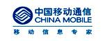 中國移動(dòng)通信公司
