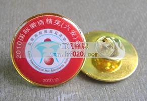 安徽2010六安徽商年會(huì)