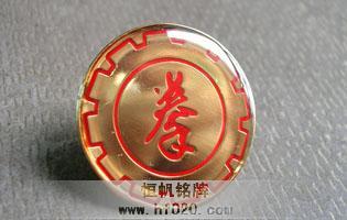 國(guó)際武術(shù)節(jié)（協(xié)會(huì)）