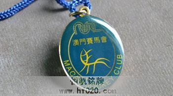 澳門賽馬會(huì)
