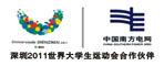 南方電網(wǎng)公司韶關(guān)供電局