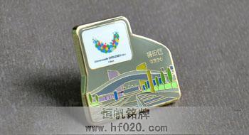 深圳第26屆大學(xué)生夏季運動會