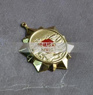 五四青年獎?wù)? title=
