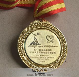廣州亞運(yùn)會志者