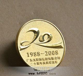 廣東太陽(yáng)神