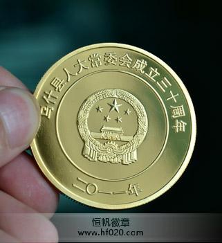 新疆阿克蘇市人大常委會(huì)