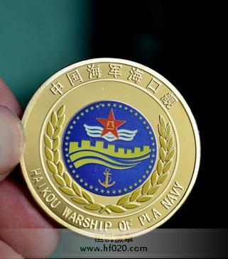 中國人民解放軍海軍?？谂? title=
