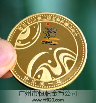 海陽(yáng)第三屆沙灘運(yùn)動(dòng)會(huì)
