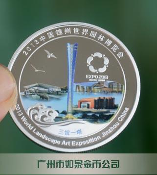 2013錦州世界園林博覽會(huì)