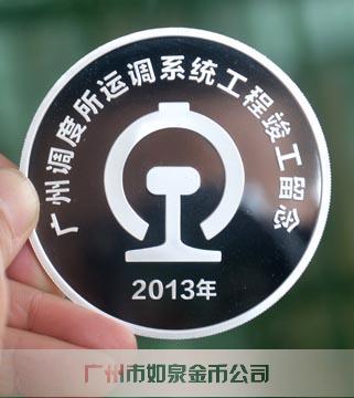 廣鐵集團(tuán)