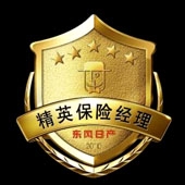 2011年1月  東風日產(chǎn)汽車公司銷售精英金質(zhì)獎?wù)露ㄖ? title=