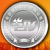 2013年6月重慶凱捷投資公司開(kāi)業(yè)典禮紀(jì)念幣定制銀幣