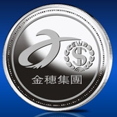 2013年6月：廣東金穗公司周年慶銀質(zhì)紀(jì)念幣定做