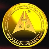 2014年3月：廣東中山華盛十周年黃金紀(jì)念幣定制純金金牌制作