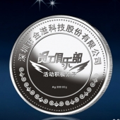 2014年3月：深圳金溢公司年會慶典優(yōu)秀員工銀牌定制