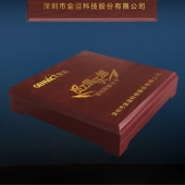 2014年3月：深圳金溢公司年會(huì)慶典優(yōu)秀員工銀牌定制
