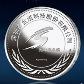 2014年3月：深圳金溢公司五周年服務(wù)獎紀念銀幣定制