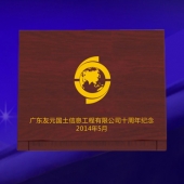 2014年5月定制  廣東友元國(guó)土信息工程公司十周年慶紀(jì)念銀幣