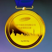 2014年4月：定制 三星華南公司 定制純金紀(jì)念獎(jiǎng)牌