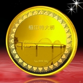 2013年1月：定制中國鐵建大橋合龍紀(jì)念金幣定制純金紀(jì)念幣