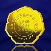 2011年8月：廣東醫(yī)學百事通平臺開通留念定制金幣定制銀幣