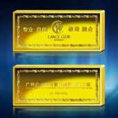 2013年11月：定制廣州藍(lán)獅定制投資金條、定制黃金金條