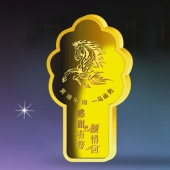 2014年4月：定制三星公司制作純金紀(jì)念章定做紀(jì)念金條