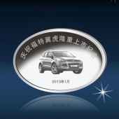 2013年1月：定制深圳4S店慶祝福特翼虎上市紀(jì)念銀幣制作