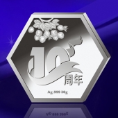 2014年5月：廣東友元定制純銀紀念幣，定做紀念幣