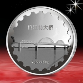 2013年1月：中國鐵建榕江特大橋合龍白銀紀(jì)念幣訂制