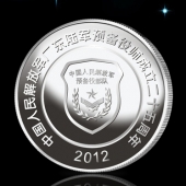 2012年7月：廣東省軍區(qū)某師加工定做銀幣定制加工純銀紀念幣