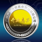 2013年6月：廣州產(chǎn)業(yè)定制純銀鑲金紀念幣制作銀鑲金紀念幣