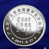 2011年8月：深圳造幣廠(chǎng)定制銀幣醫(yī)學(xué)百事通紀(jì)念銀幣制作