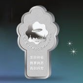 2014年4月：廣州造幣工廠為三星企業(yè)定制紀念幣制作銀條
