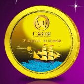 2014年6月：定制廣東萬(wàn)銀純金紀(jì)念章定制純金紀(jì)念章
