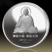 2014年9月：定制廣東大華農(nóng)公司銀質(zhì)紀念章